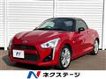 2014 Daihatsu Copen