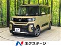 2023 Daihatsu Tanto