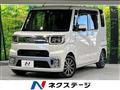 2015 Daihatsu WAKE