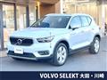 2020 Volvo XC40