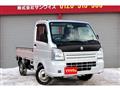 2020 Suzuki Carry Truck