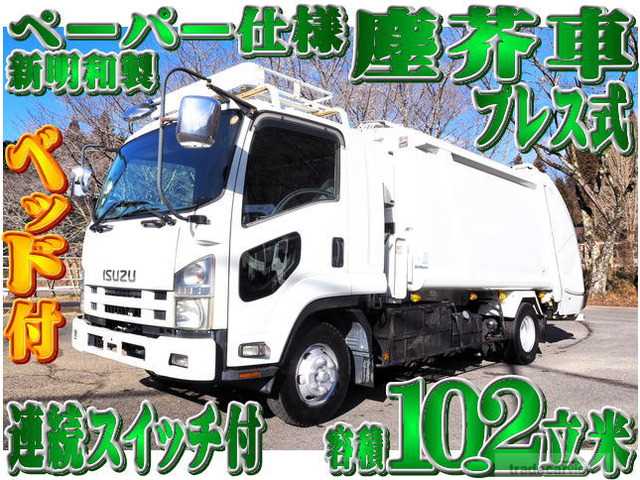 2008 Isuzu Isuzu Others