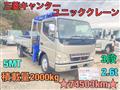 2004 Mitsubishi Canter