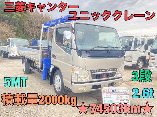 2004 Mitsubishi Canter