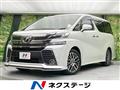 2016 Toyota Vellfire