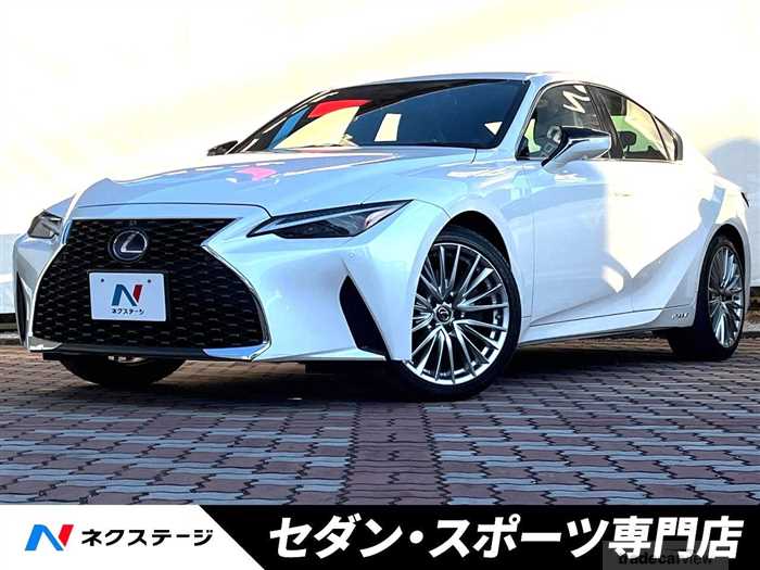 2020 Lexus IS