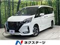 2020 Nissan Serena