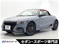 2021 Honda S660