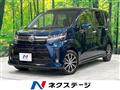 2020 Daihatsu Move