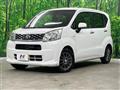 2017 Daihatsu Move