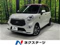 2020 Daihatsu Cast