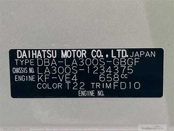 2014 Daihatsu Mira Es