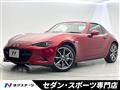 2022 Mazda Roadster