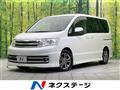 2008 Nissan Serena