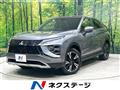 2022 Mitsubishi Eclipsecross