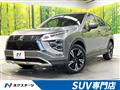 2022 Mitsubishi Eclipsecross