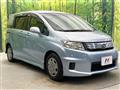 2012 Honda Freed Spike