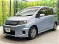 2012 Honda Freed Spike