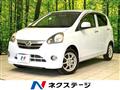 2012 Daihatsu Mira Es