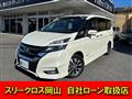 2018 Nissan Serena