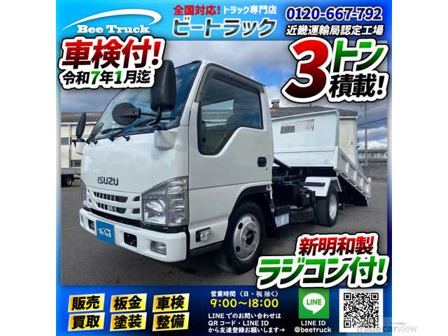 2019 Isuzu Isuzu Others