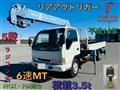 2004 Isuzu Isuzu Others