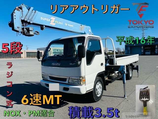 2004 Isuzu Isuzu Others