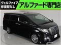 2017 Toyota Alphard G