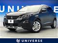 2020 Peugeot 3008