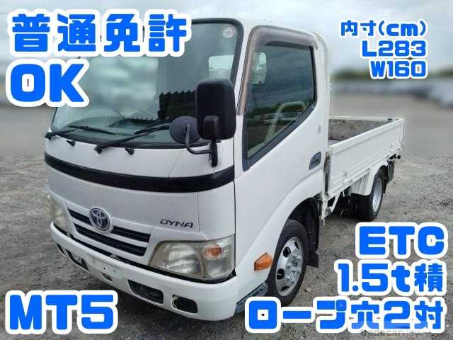 2012 Toyota Dyna Truck