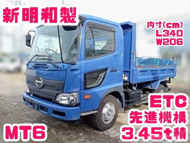 2019 Hino Hino Others