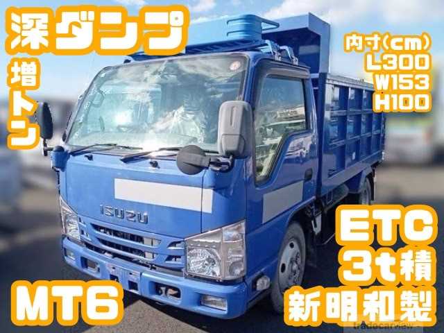 2019 Isuzu Isuzu Others