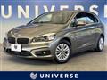 2014 BMW 2 Series