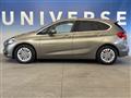 2014 BMW 2 Series