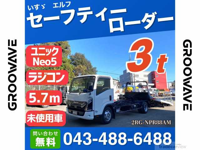 2024 Isuzu Isuzu Others