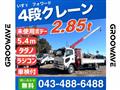 2015 Isuzu Isuzu Others