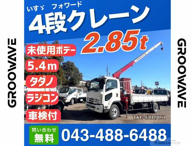 2015 Isuzu Isuzu Others