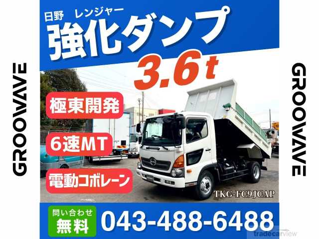 2015 Hino Hino Others