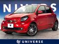 2018 Smart Smart ForFour