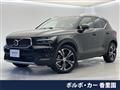 2021 Volvo XC40