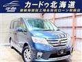 2012 Nissan Serena