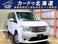 2014 Nissan Serena