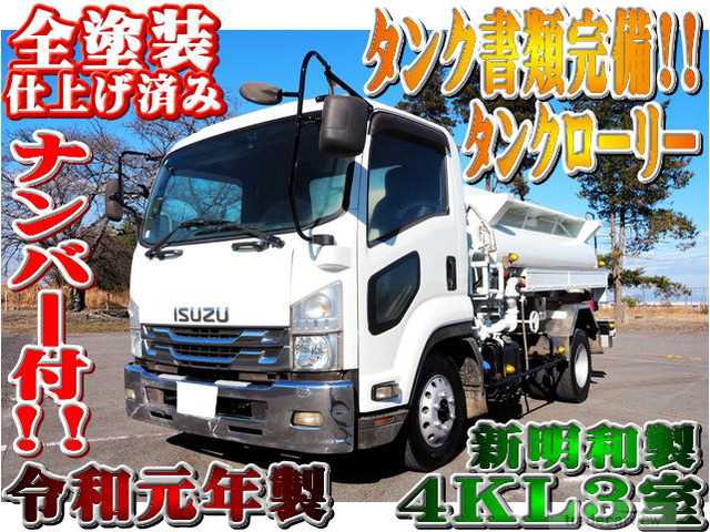 2019 Isuzu Isuzu Others