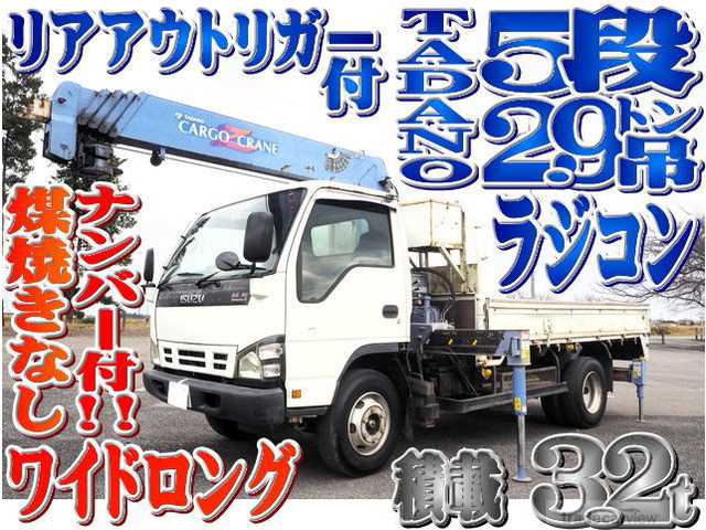 2004 Isuzu Isuzu Others