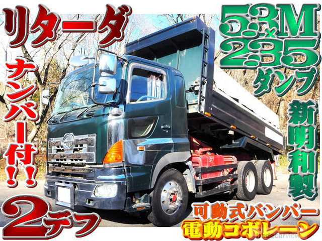 2006 Hino Hino Others