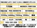 2008 Isuzu Isuzu Others