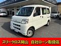 2005 Daihatsu Hijet Cargo