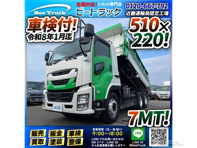 2016 Isuzu Isuzu Others