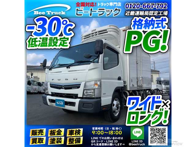 2017 Mitsubishi Canter