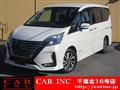 2020 Nissan Serena